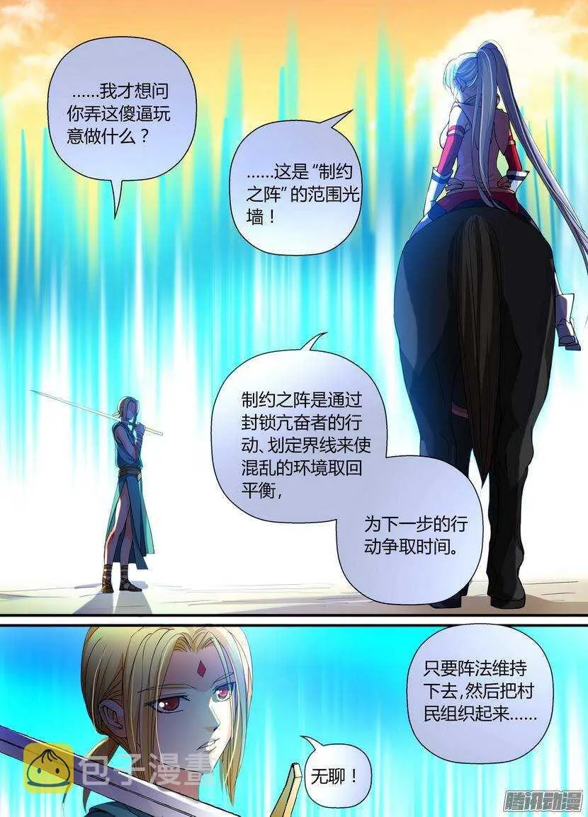 61令-下 第1页