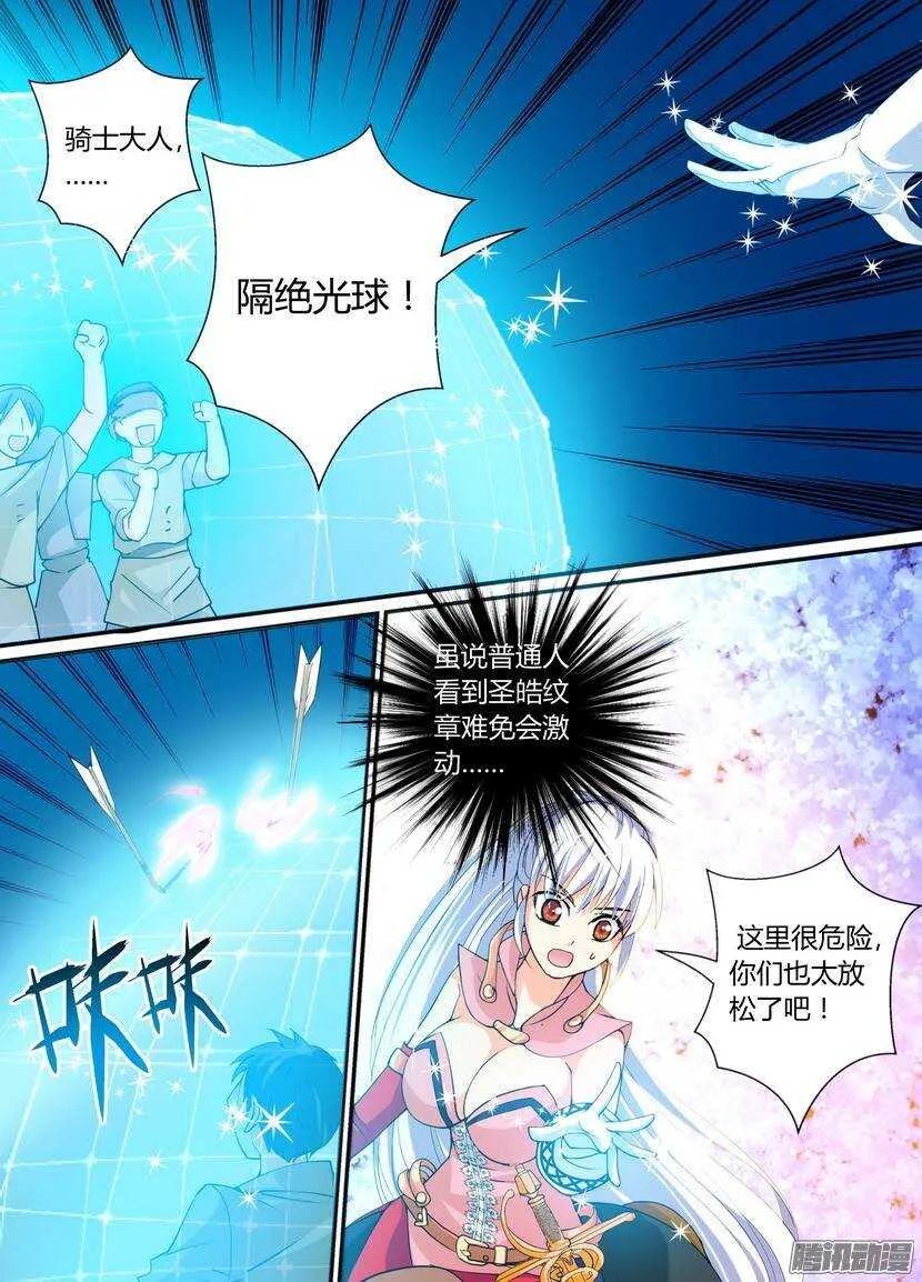 61令-下 第7页