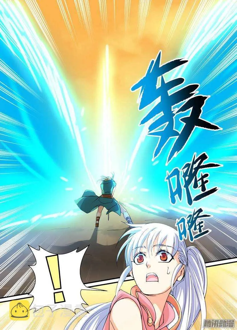 61令-下 第9页