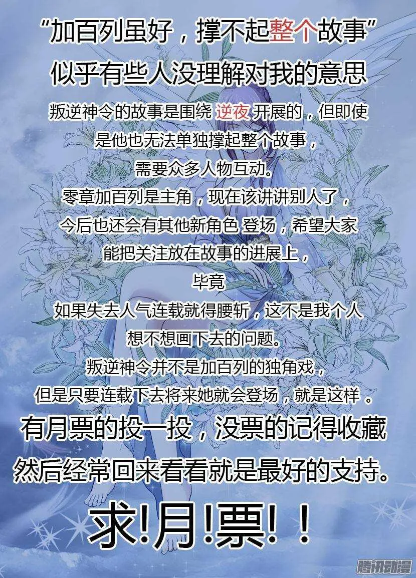 61令-下 第11页