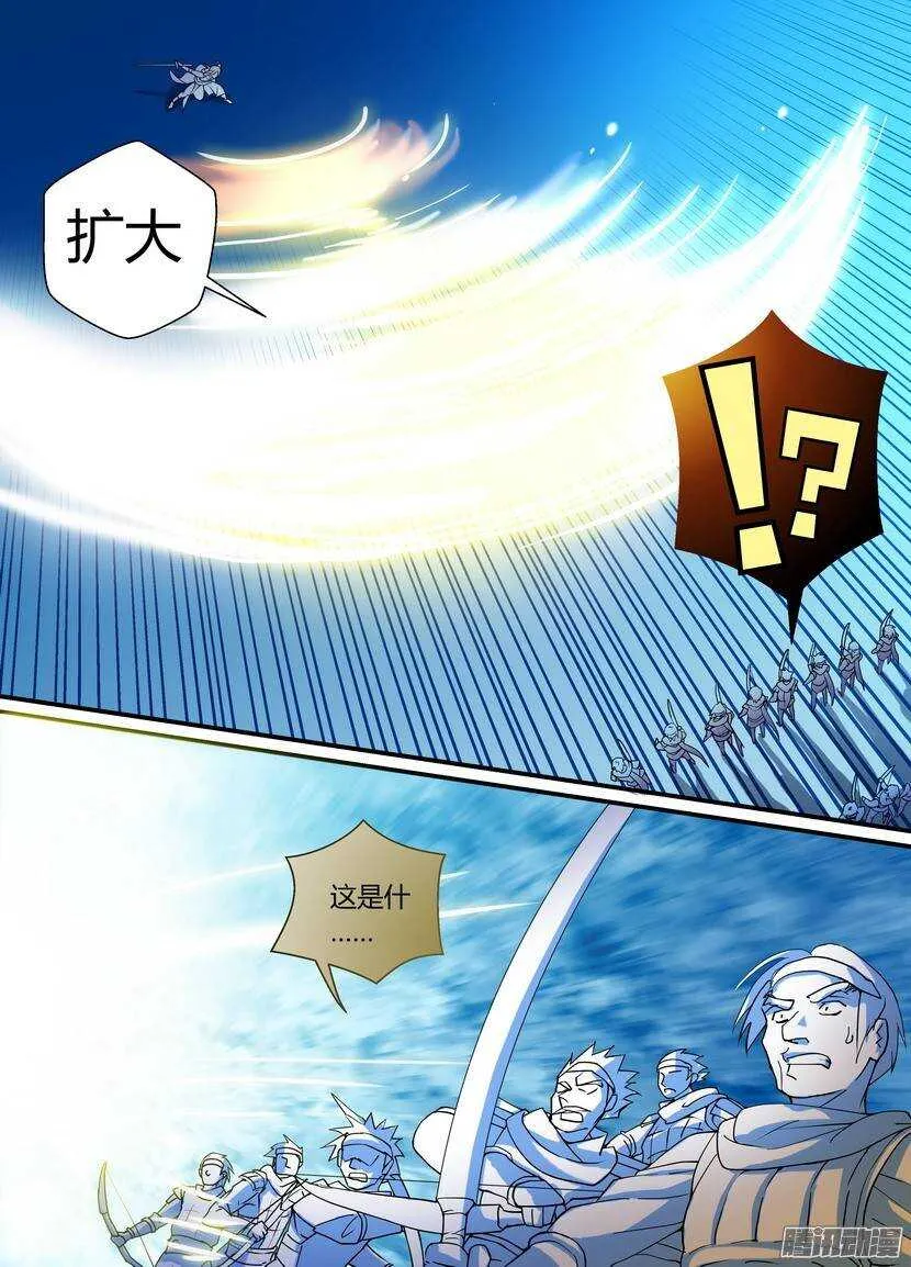 62令-无敌小钢炮 第9页