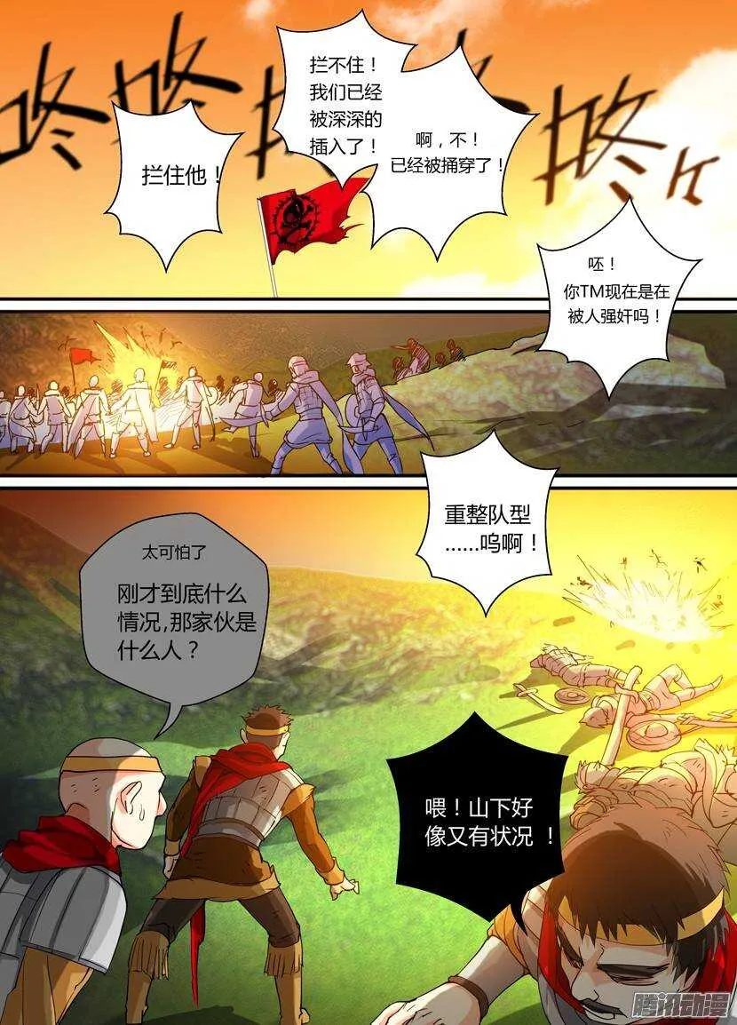 64令 第2页