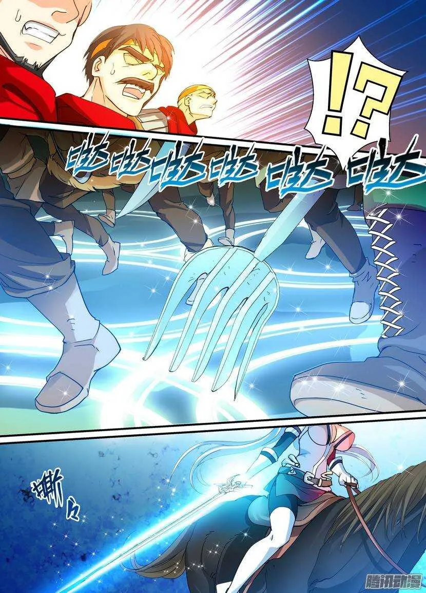 64令 第3页