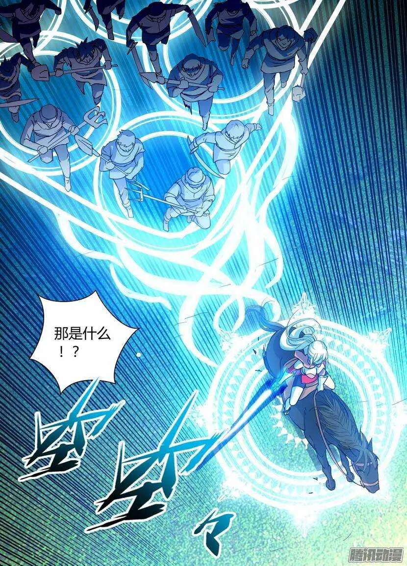 64令 第4页