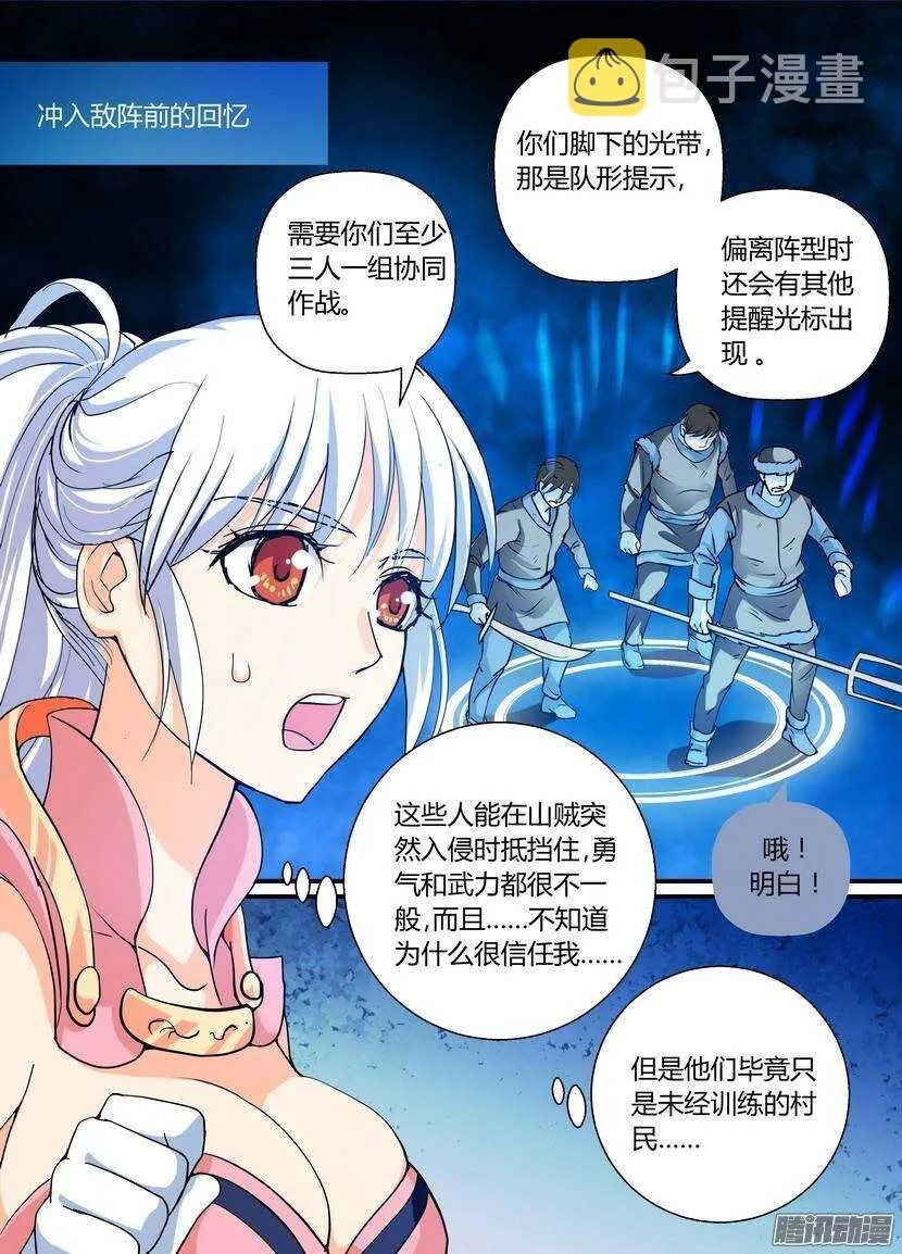 64令 第5页