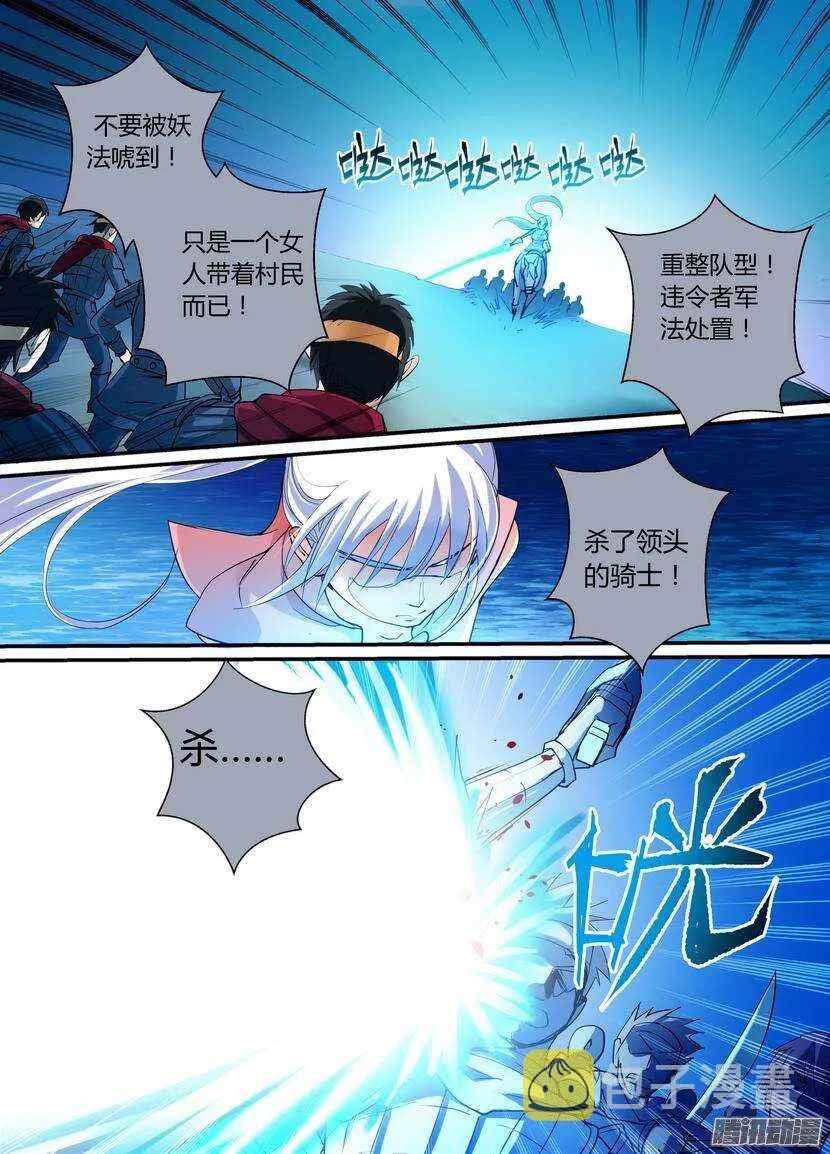 64令 第9页