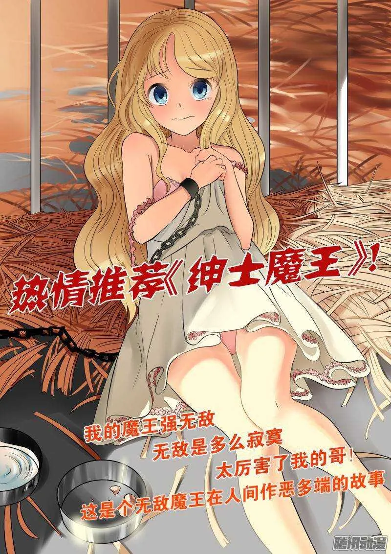 64令 第11页