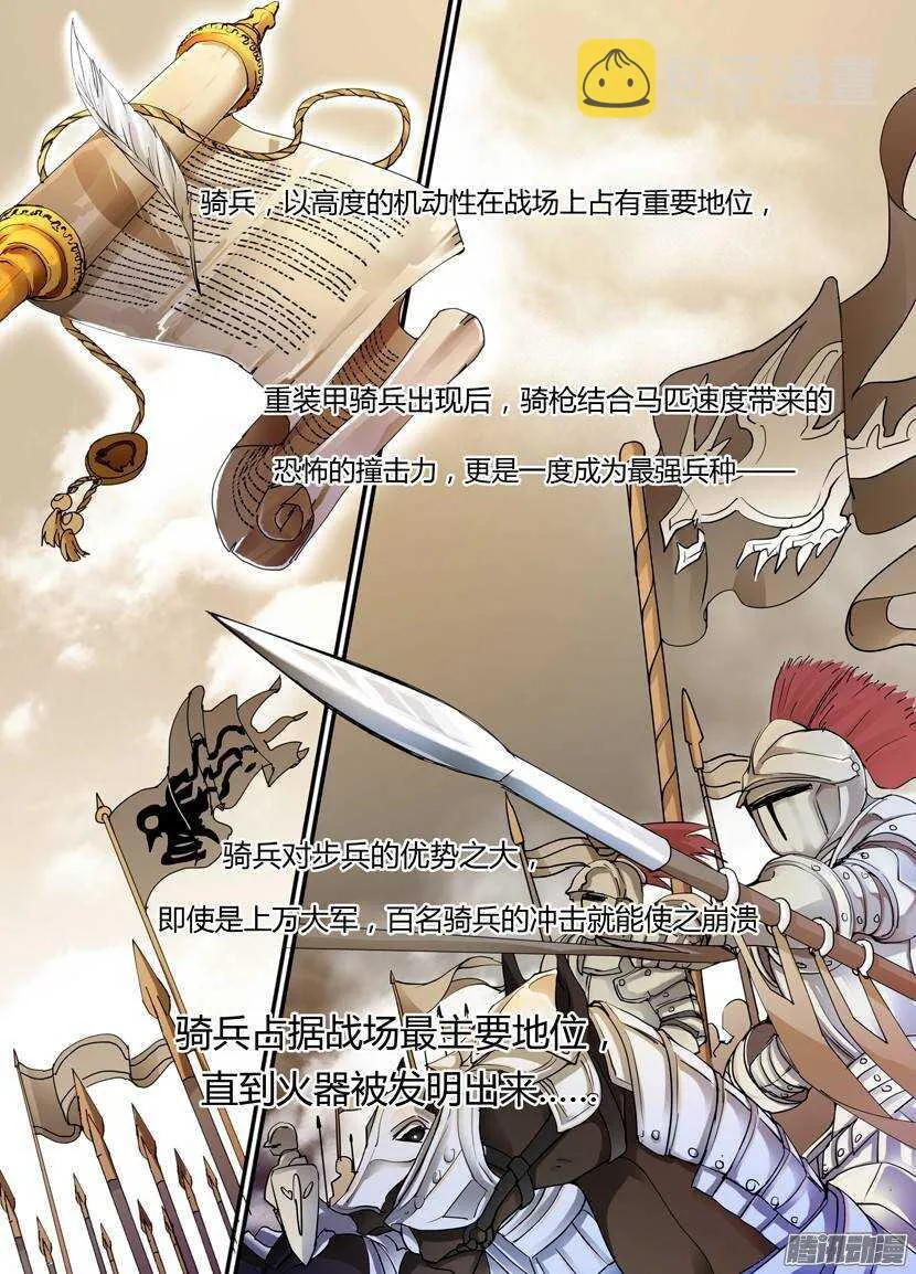 65令-因为她是第一次 第2页