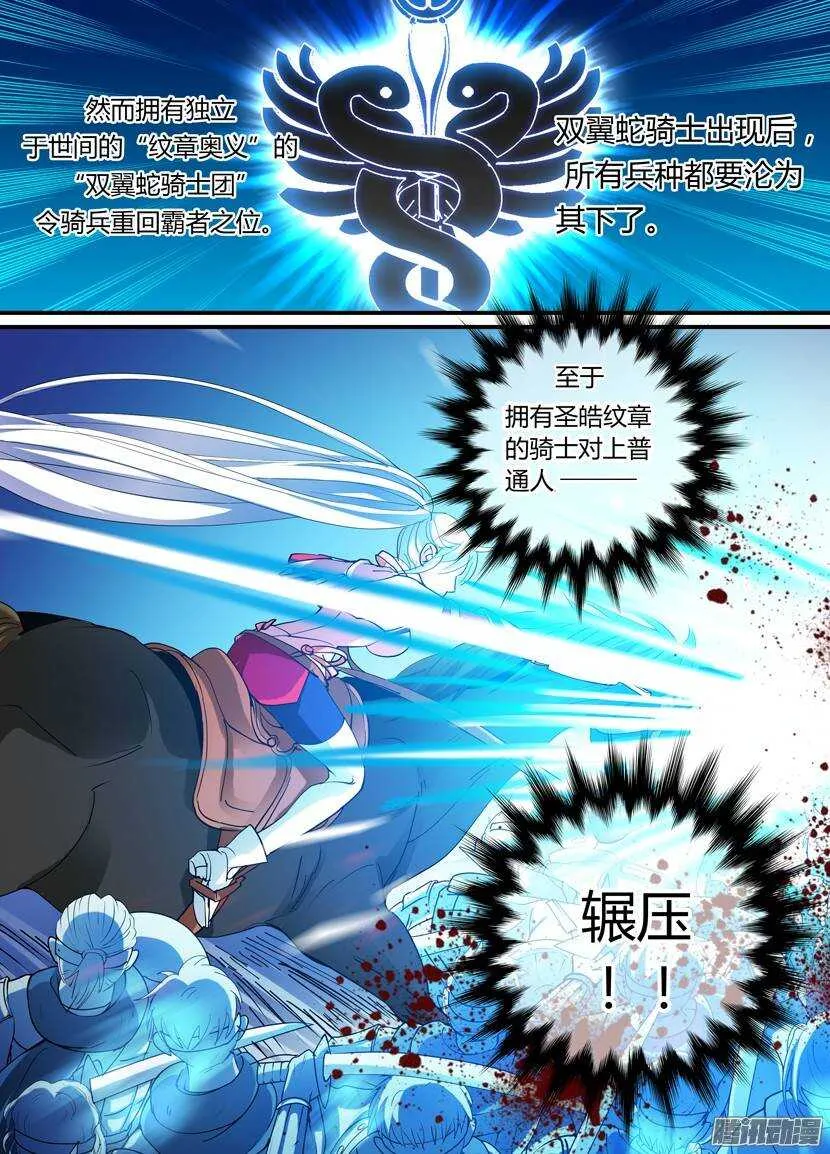 65令-因为她是第一次 第3页