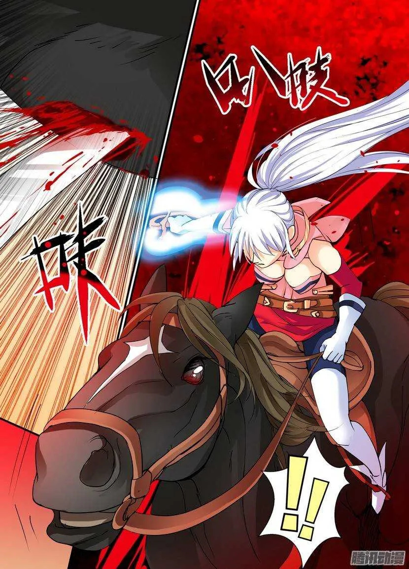 65令-因为她是第一次 第6页