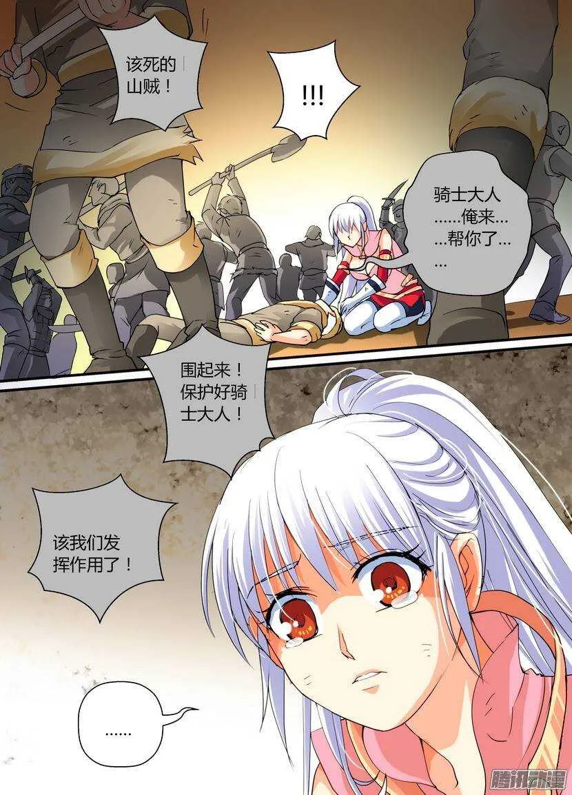 65令-因为她是第一次 第10页