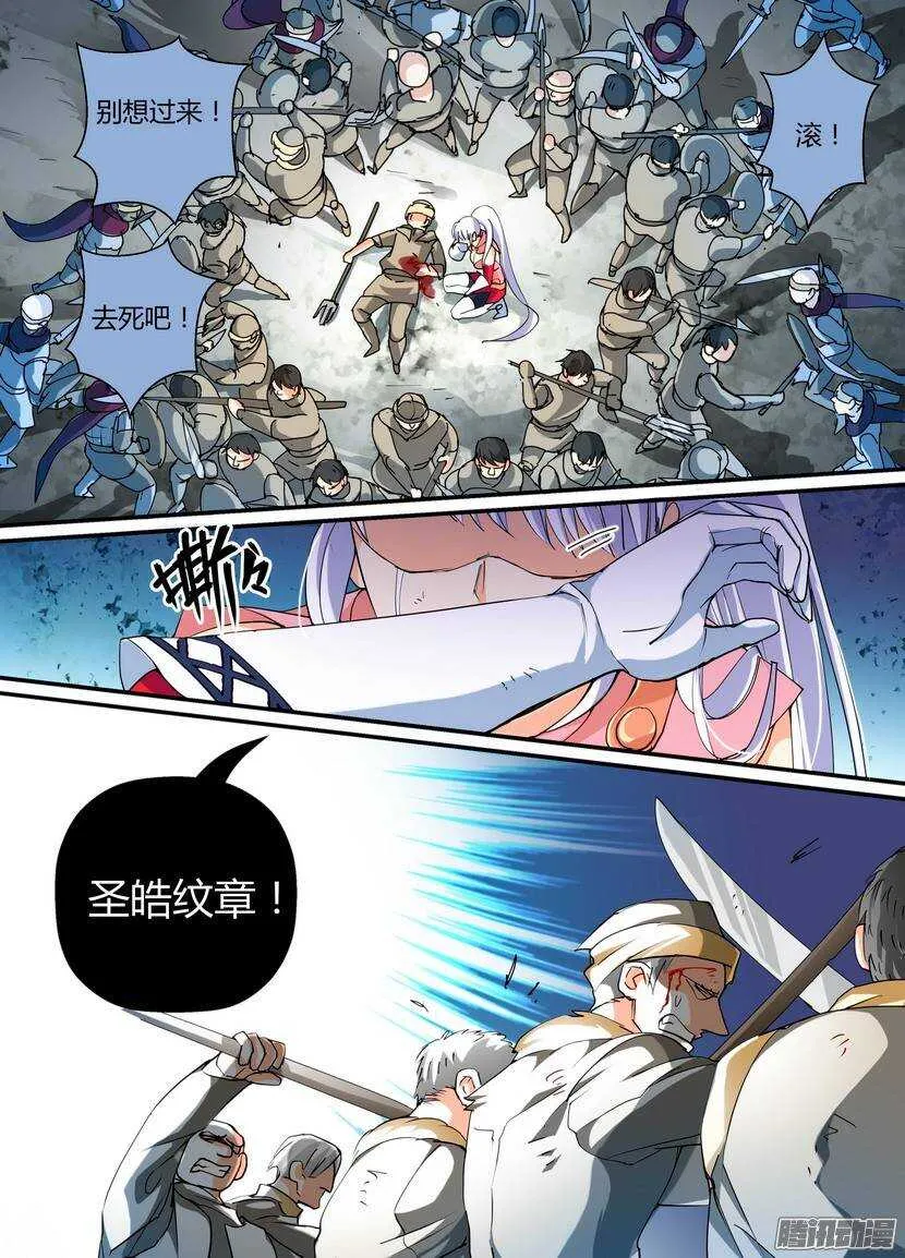 66令-战末 第2页