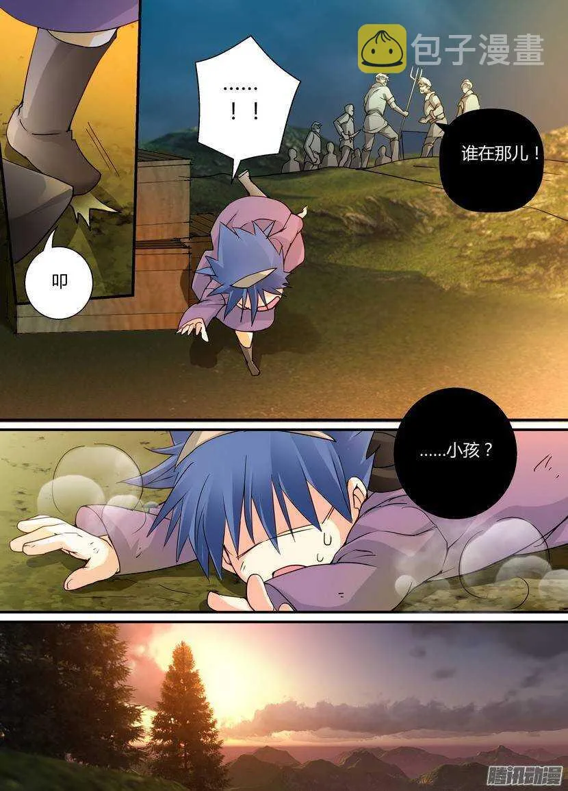 67令-凡人物语 第9页