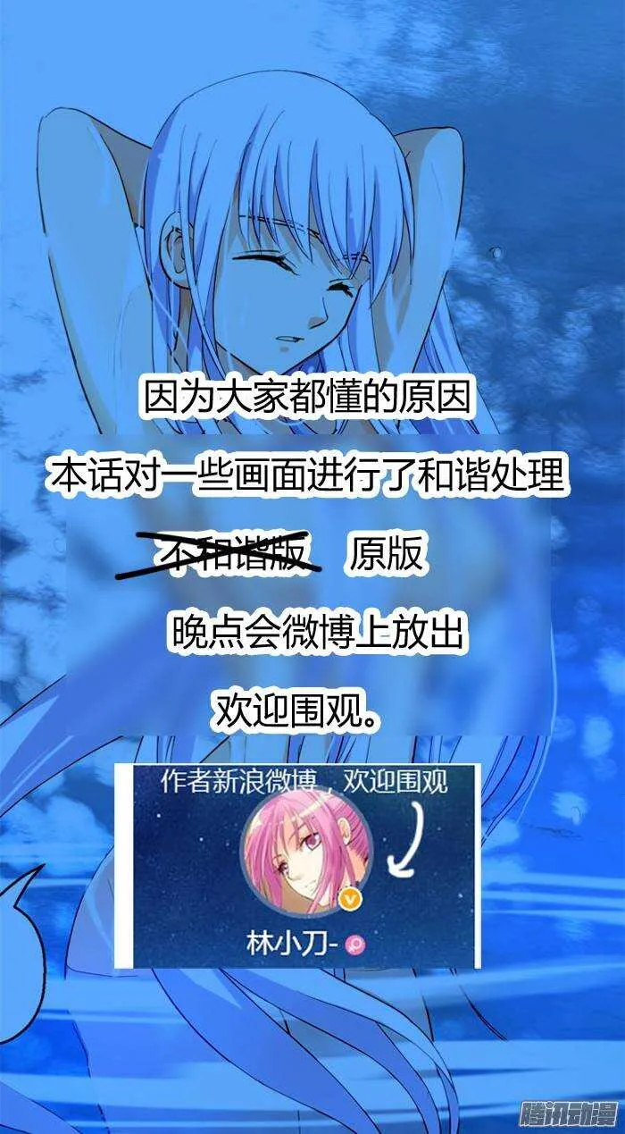 72令：血 第11页