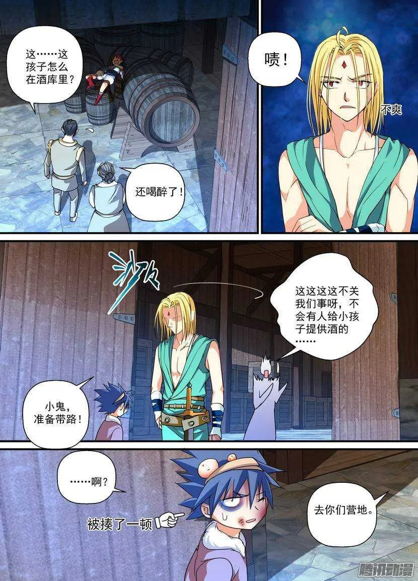 75令 第3页