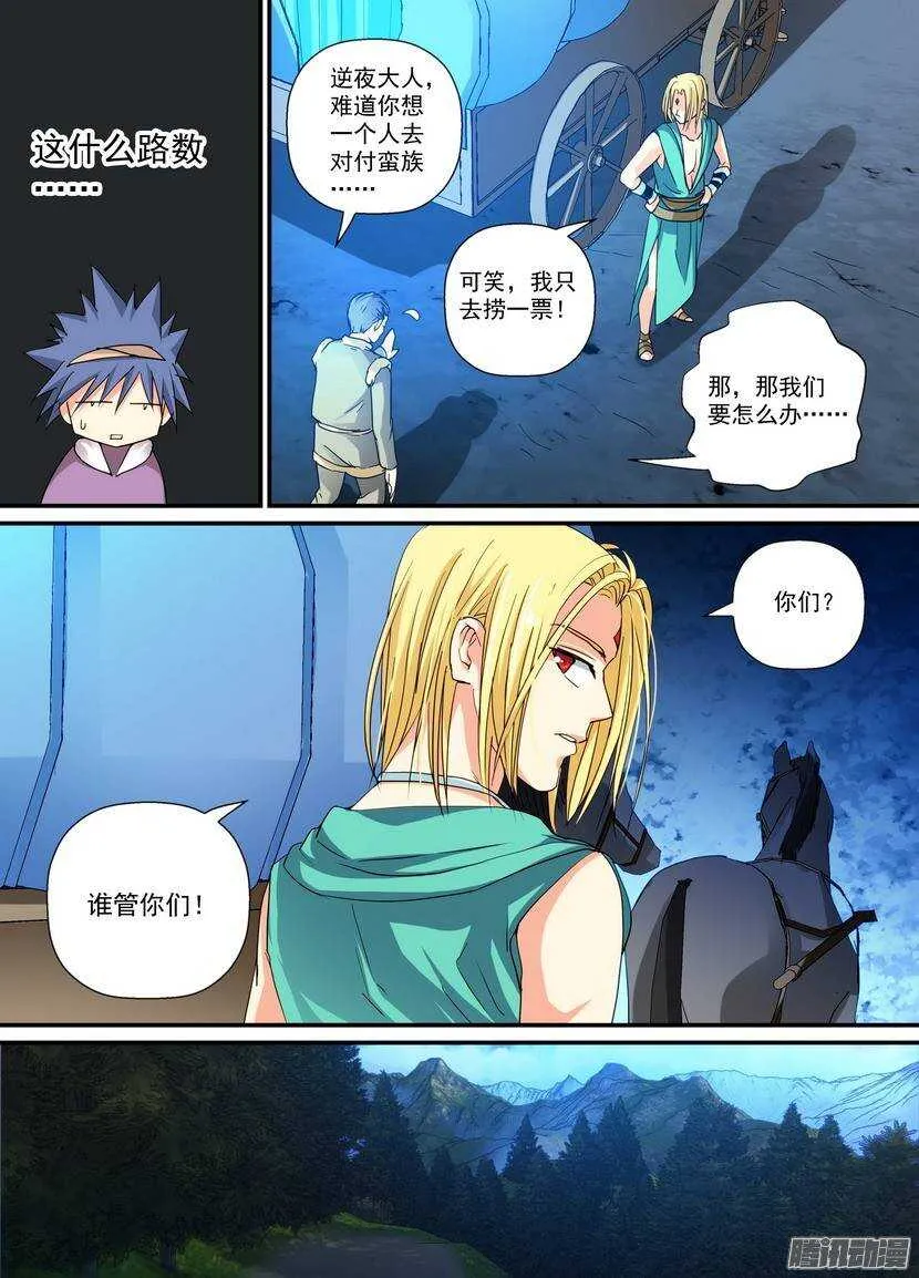 75令 第5页
