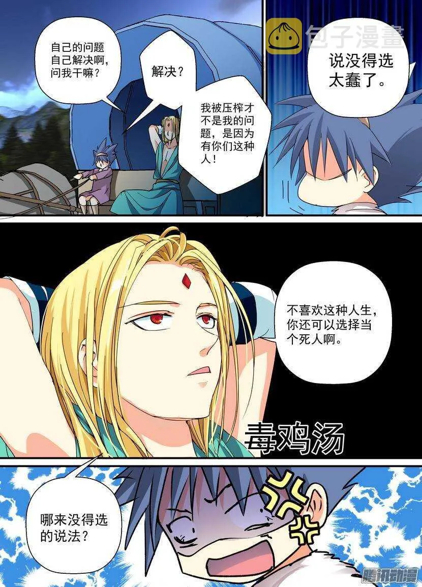 75令 第9页