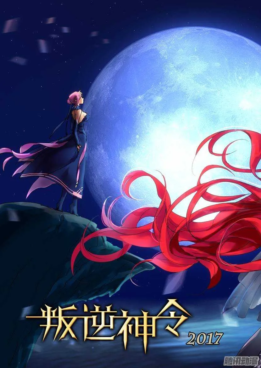 76令-洞窟 第1页