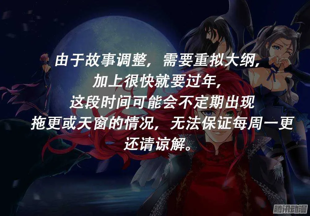 76令-洞窟 第14页