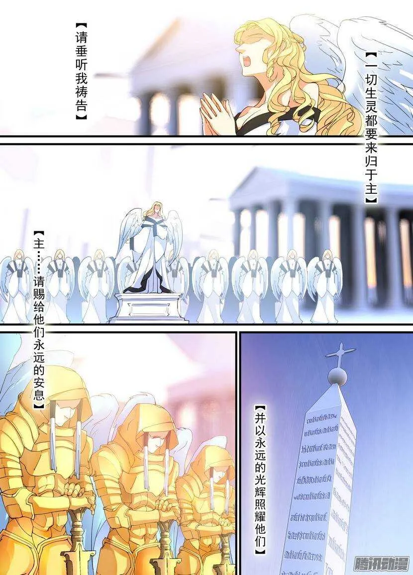 97令-这真的不是UFO 第2页