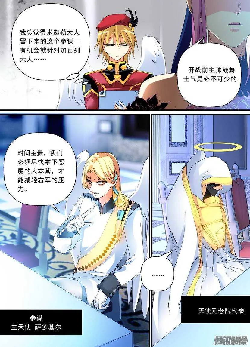 97令-这真的不是UFO 第8页