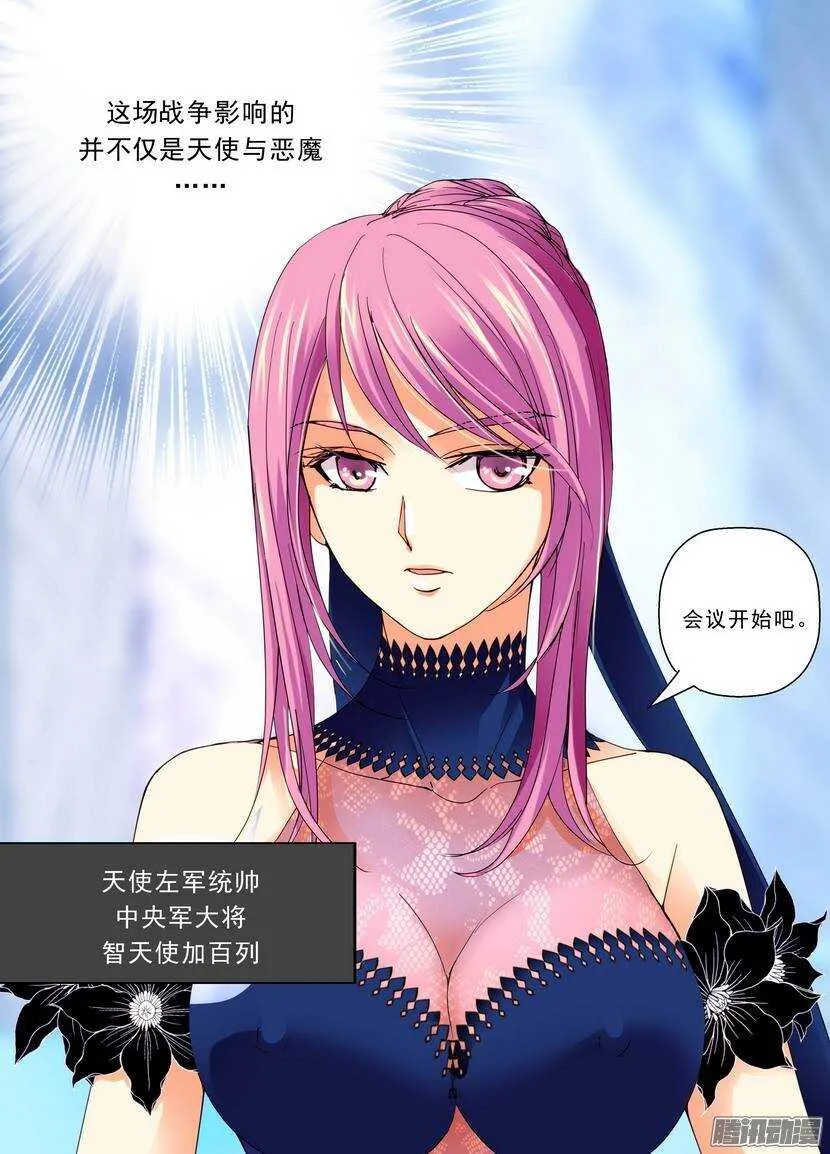 97令-这真的不是UFO 第10页
