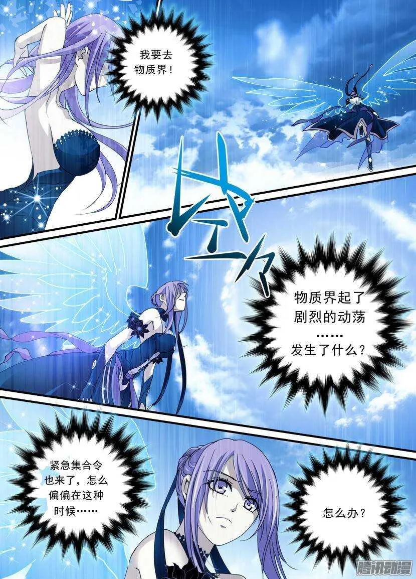 98令-机会 第3页