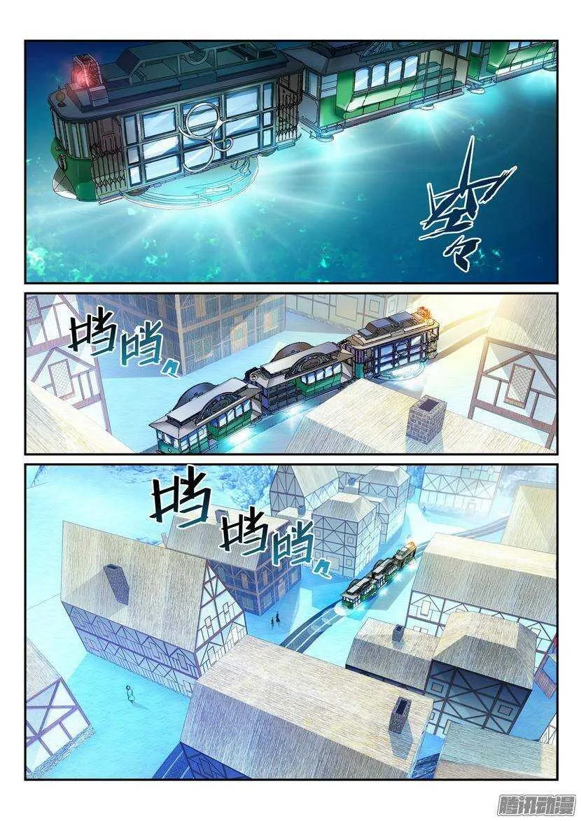 102令-久别重逢 第2页