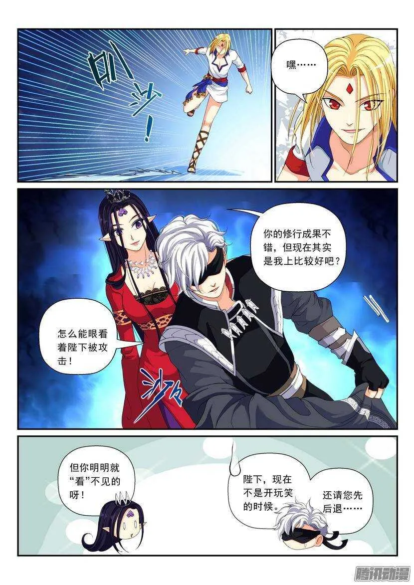 105-下 第2页