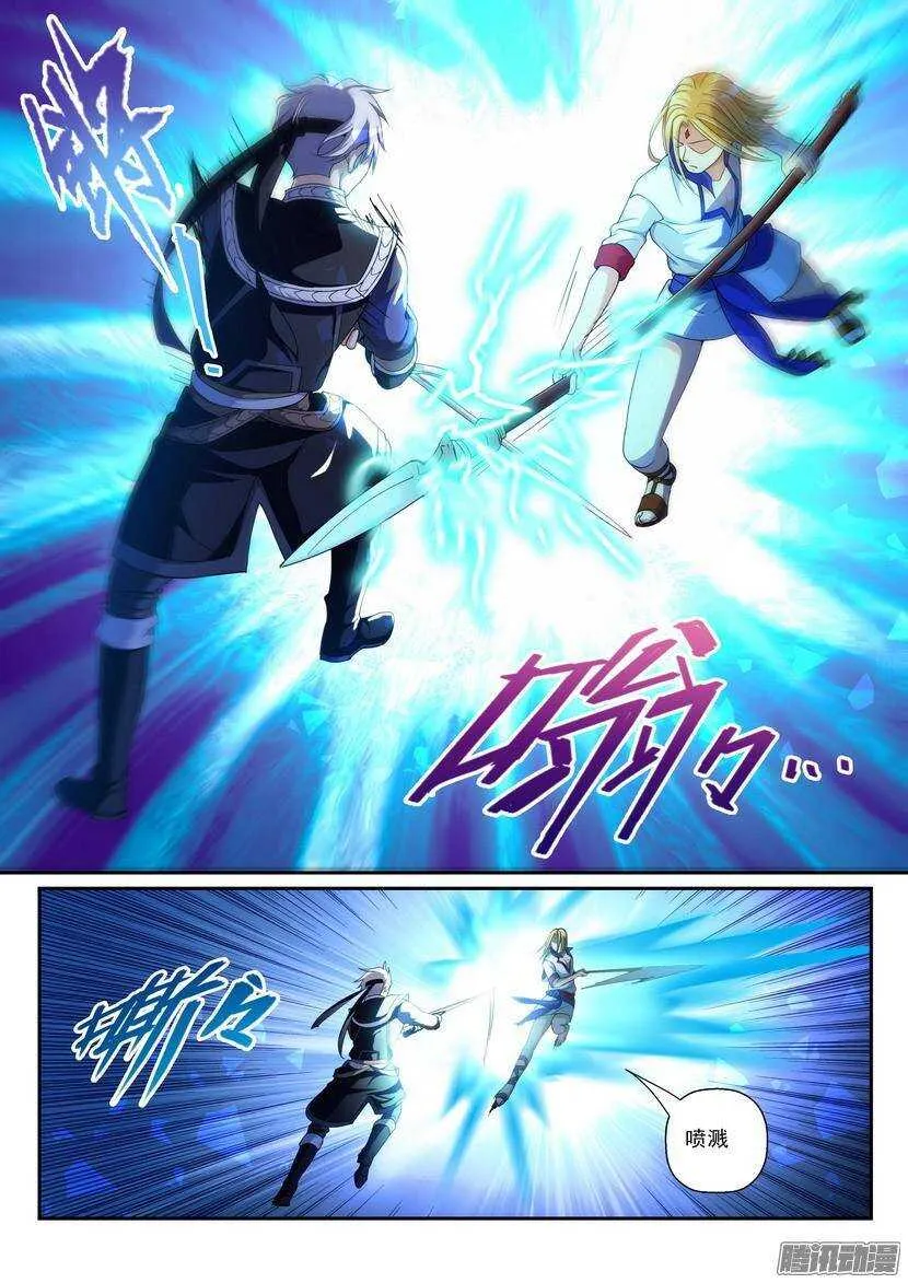 105-下 第7页