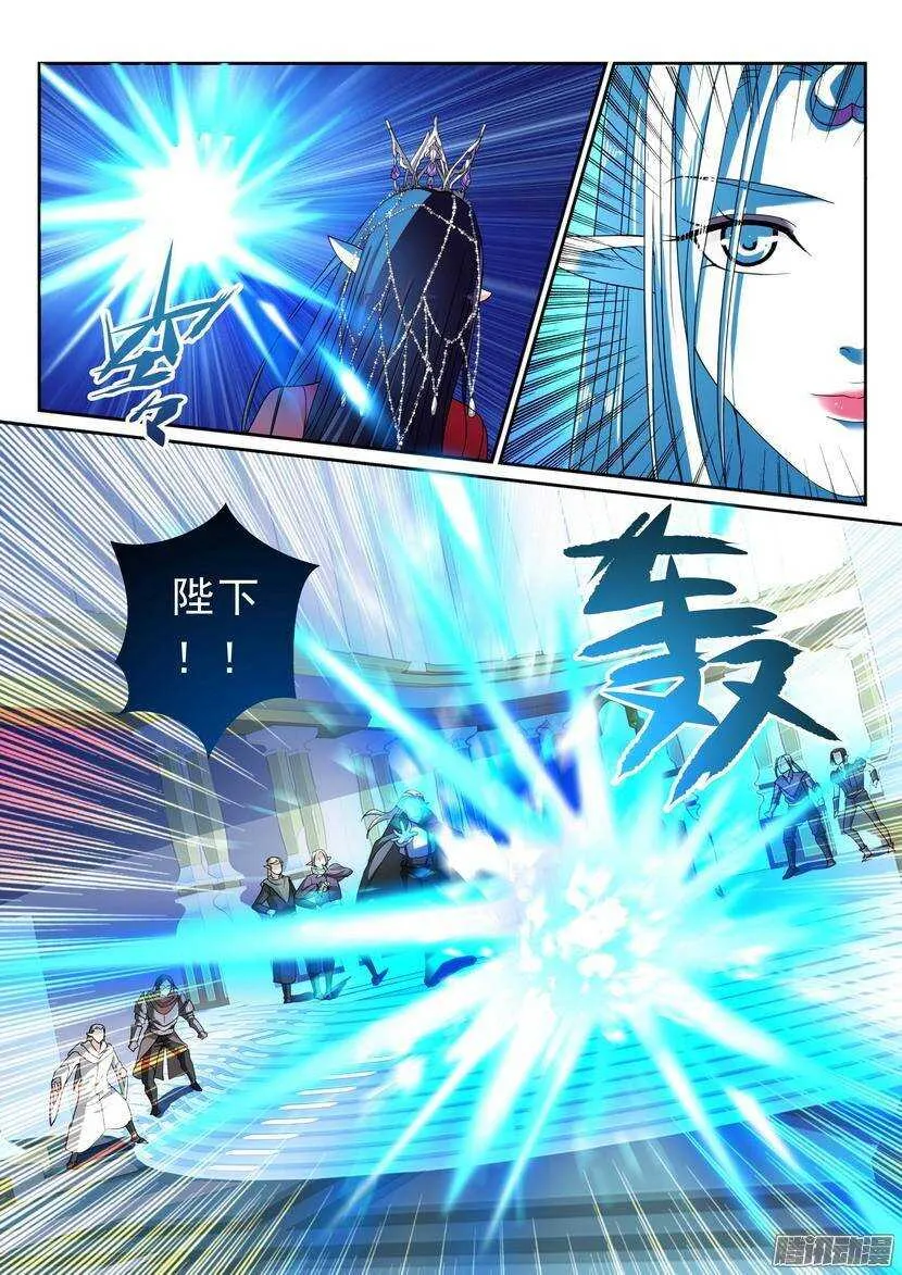 106-让我们换个场地 第9页