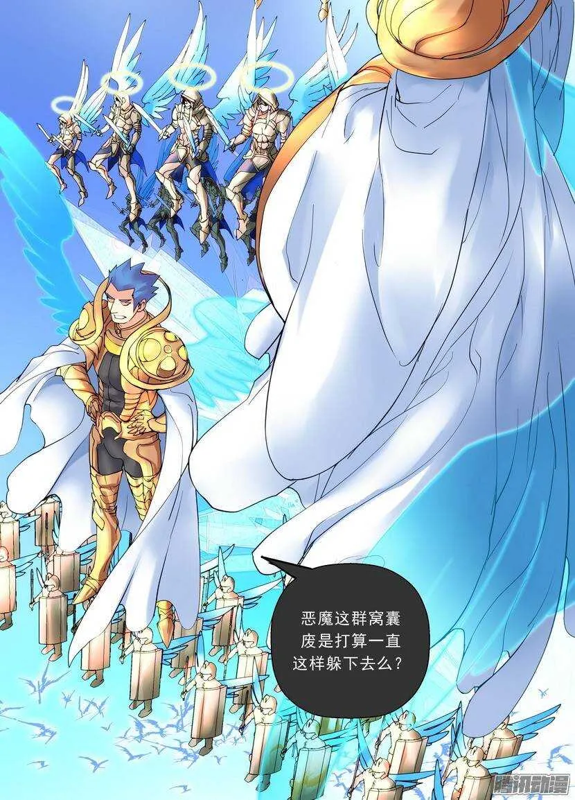111-112令-学会放松…… 第4页