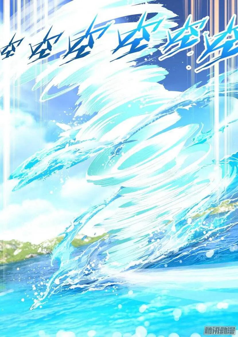 126令-湖面之上 第6页