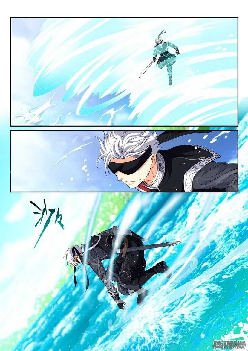126令-湖面之上 第7页