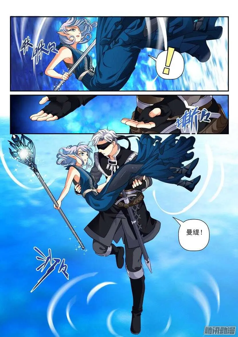 129令：纠结 第2页