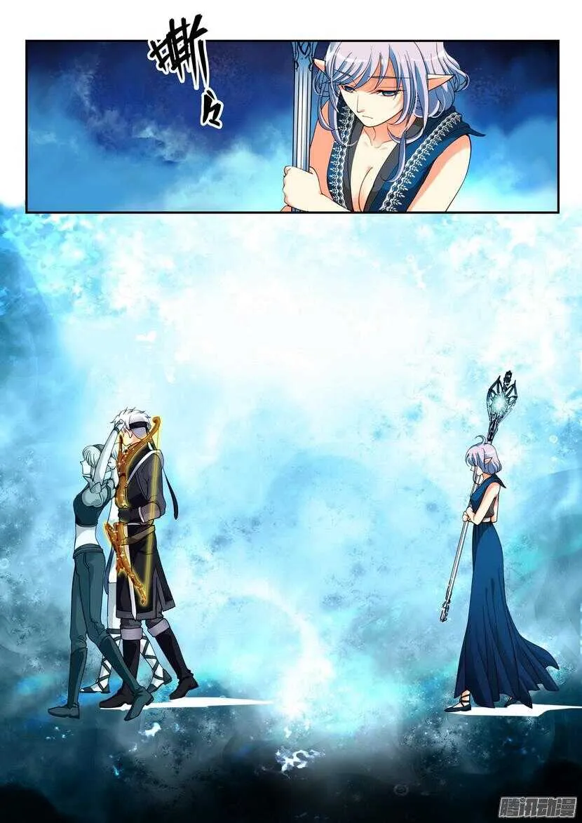129令：纠结 第10页