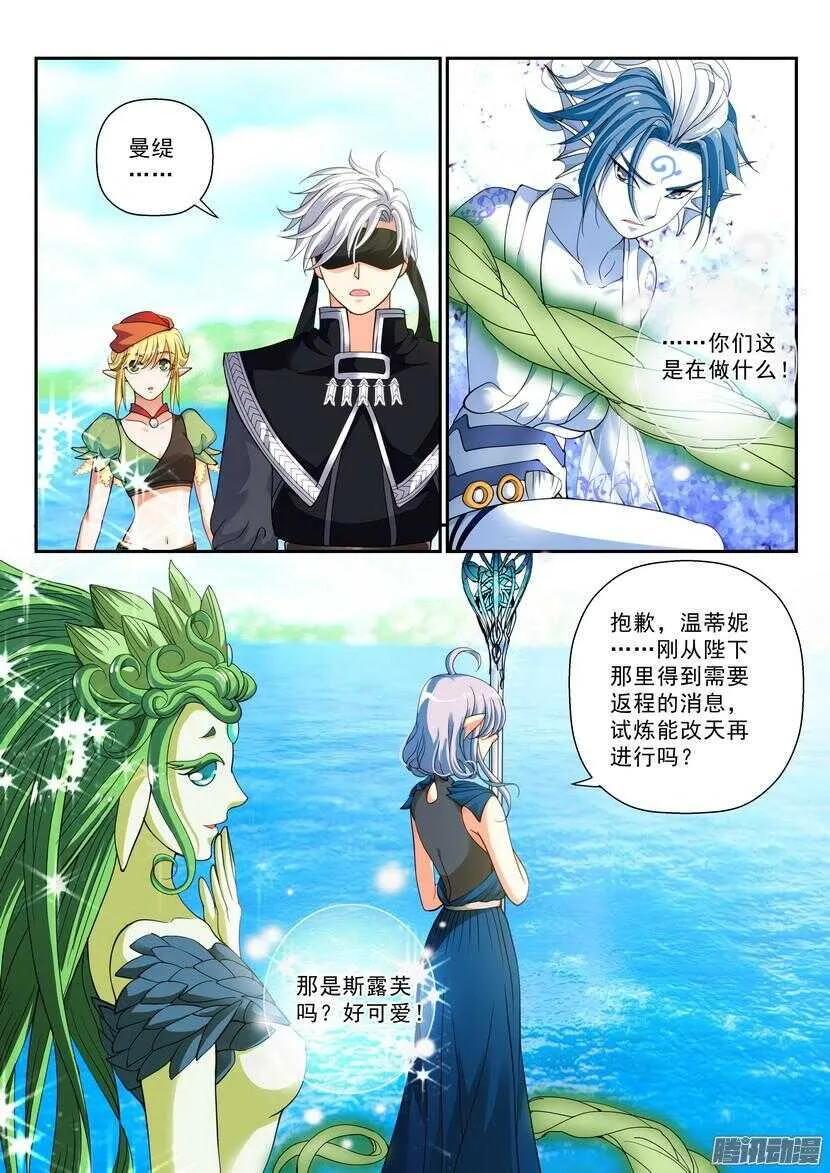 128令-情面份上 第2页