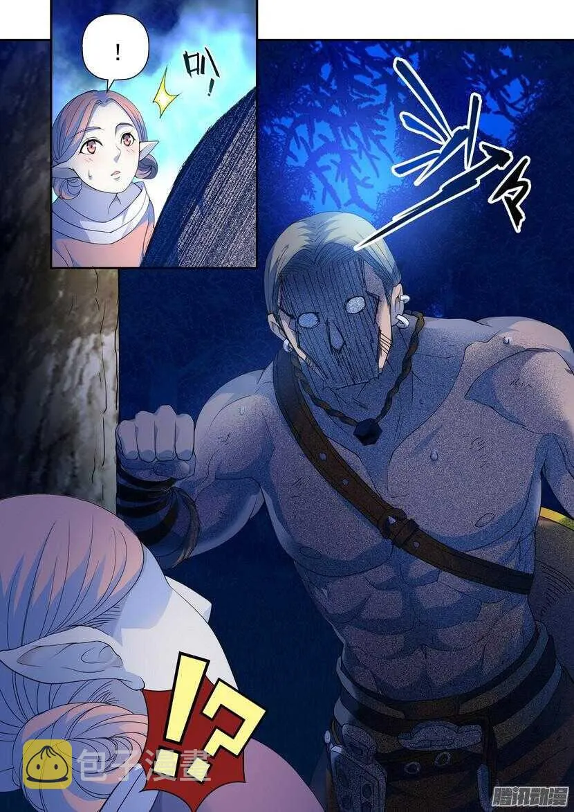 135令-一切皆为易碎品 第3页