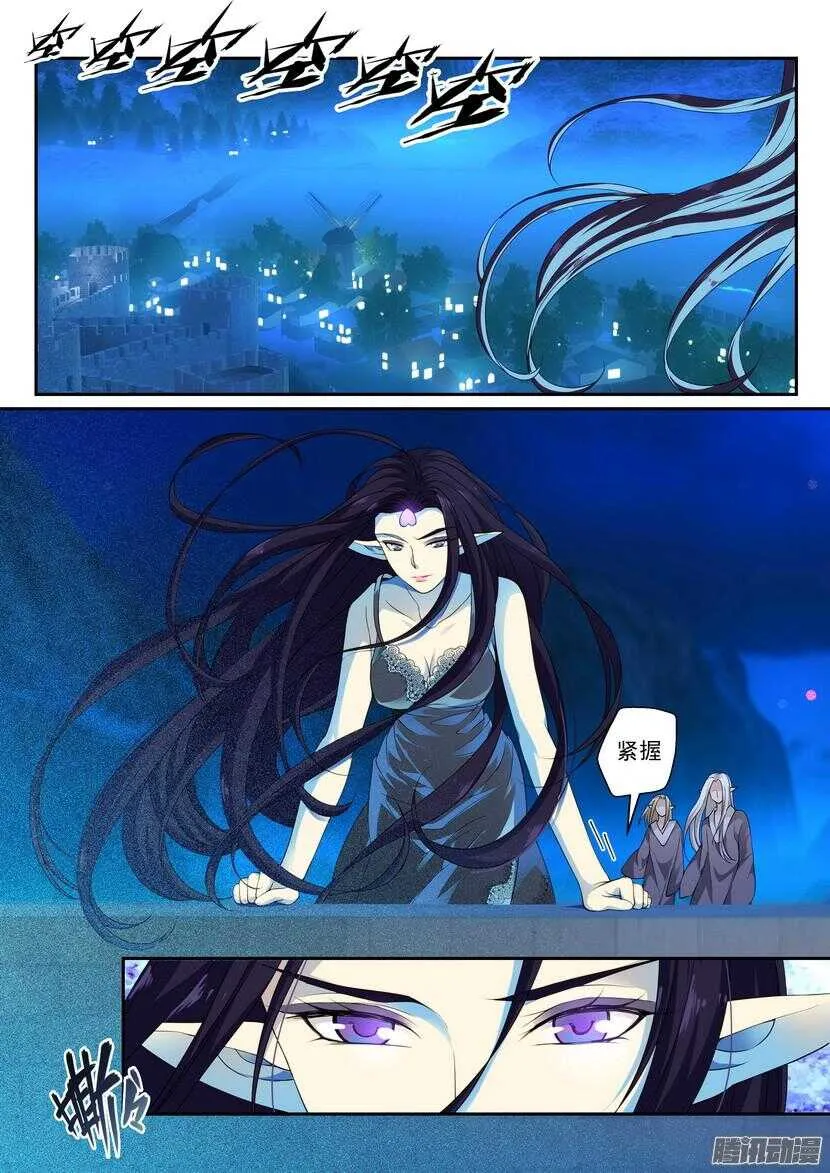 135令-一切皆为易碎品 第11页