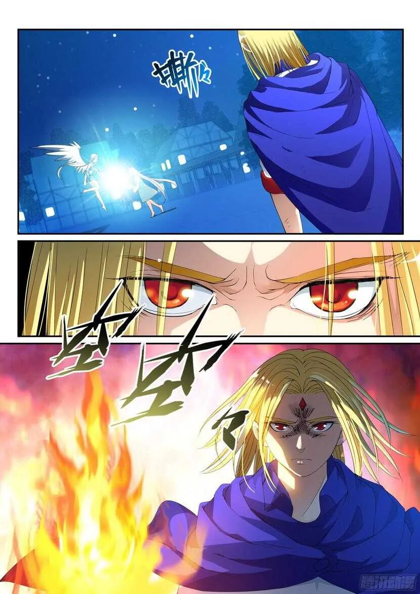 142令-偶像崇拜 第10页