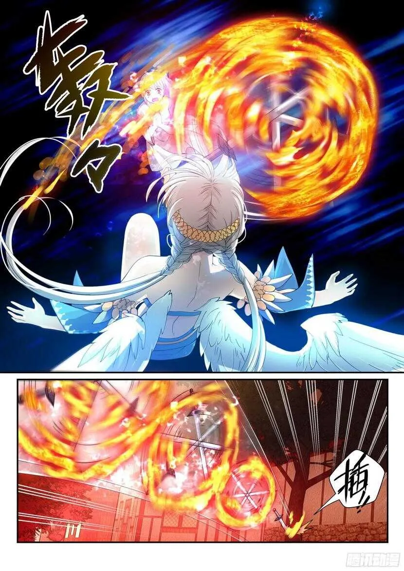 143令-人、天使、神、神…… 第2页