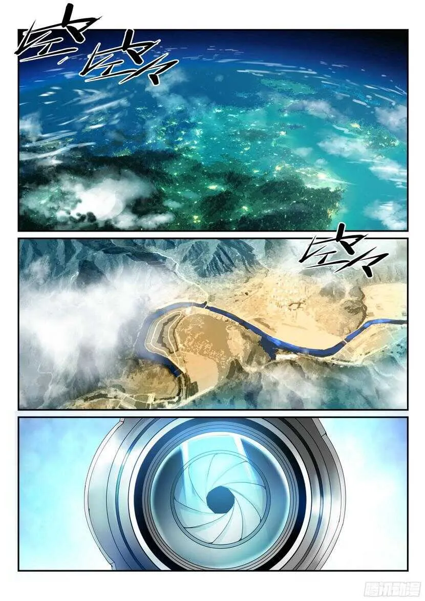 146令：冻结的命运 第2页