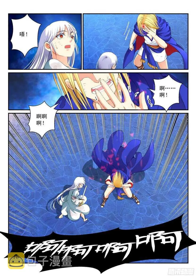 147令-天气热，易上头 第10页