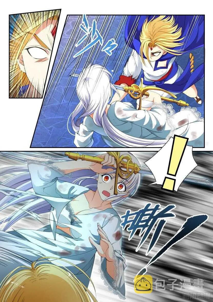 147令-天气热，易上头 第11页
