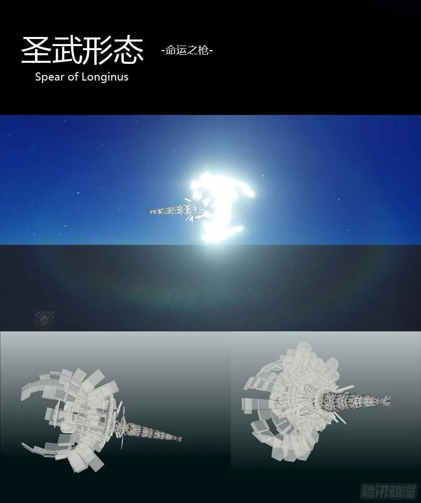 147令-天气热，易上头 第14页