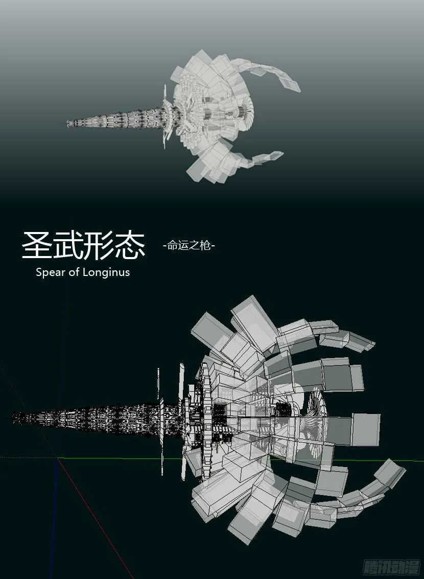 147令-天气热，易上头 第15页