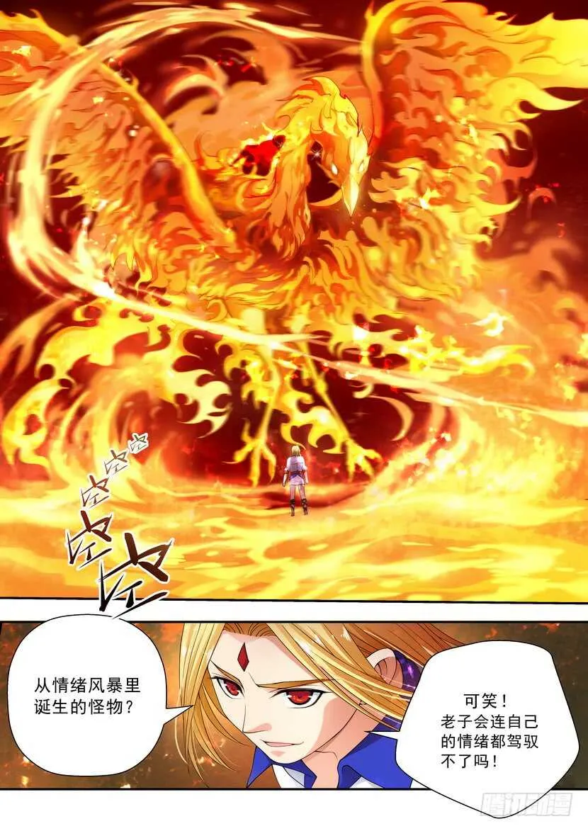 151令-红红火火…… 第1页