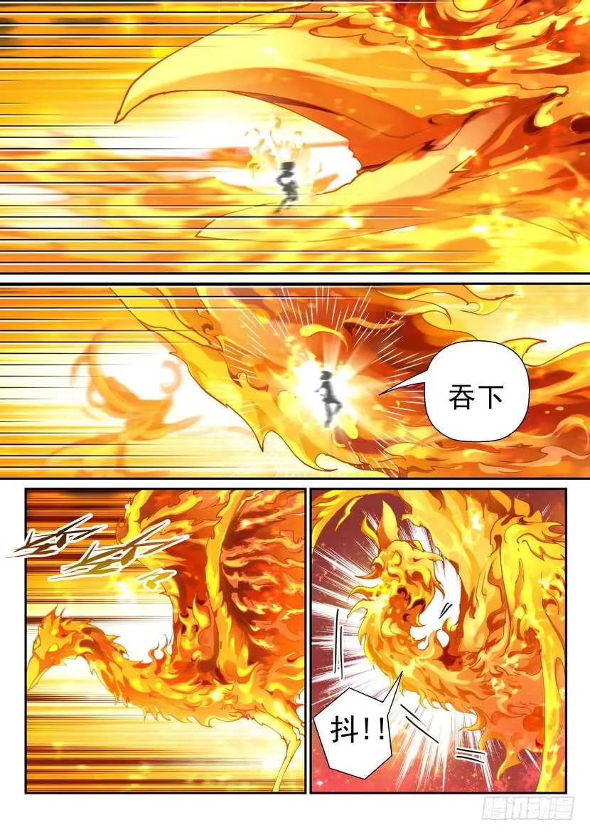 151令-红红火火…… 第3页