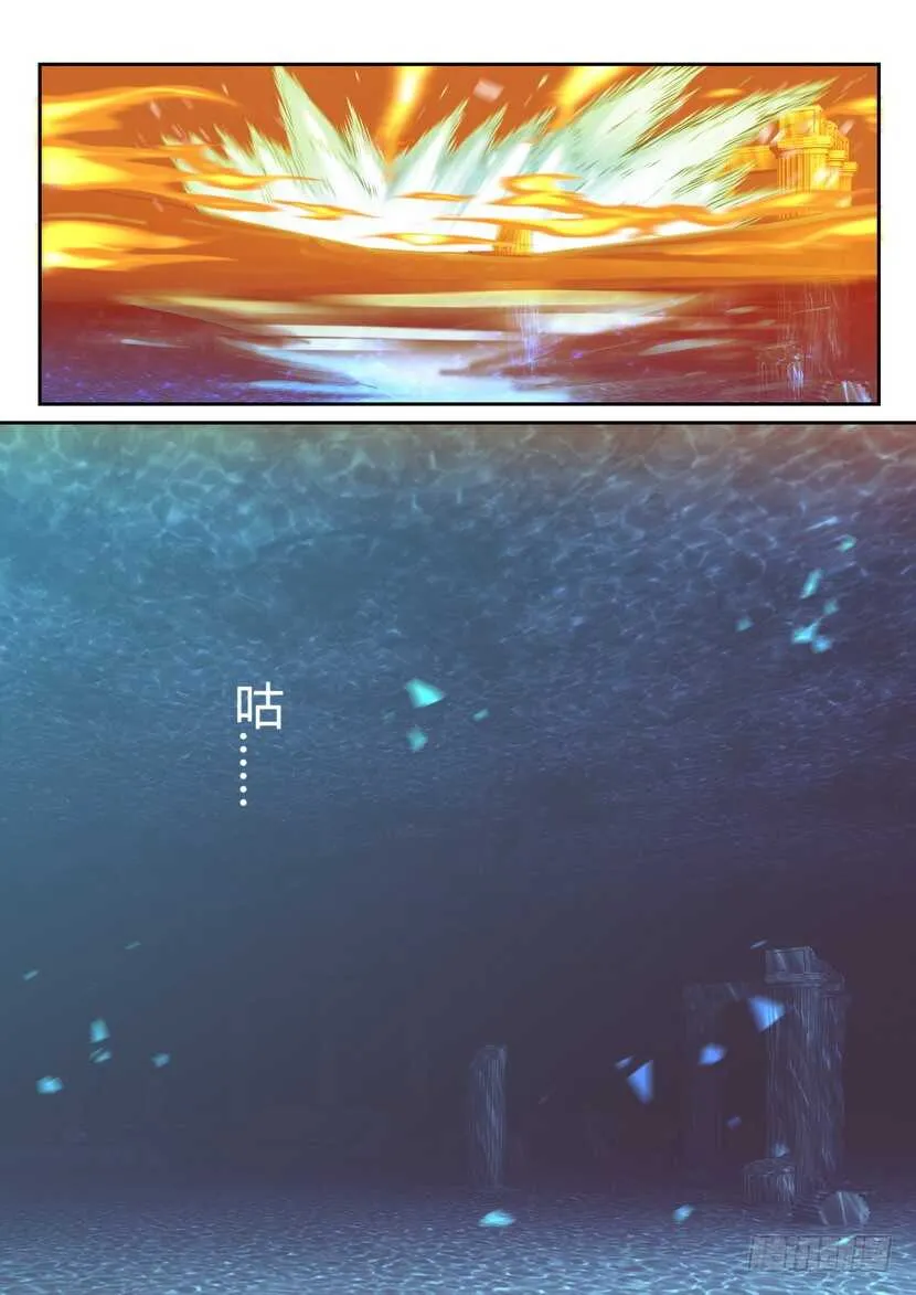 153令-深渊之门 第4页