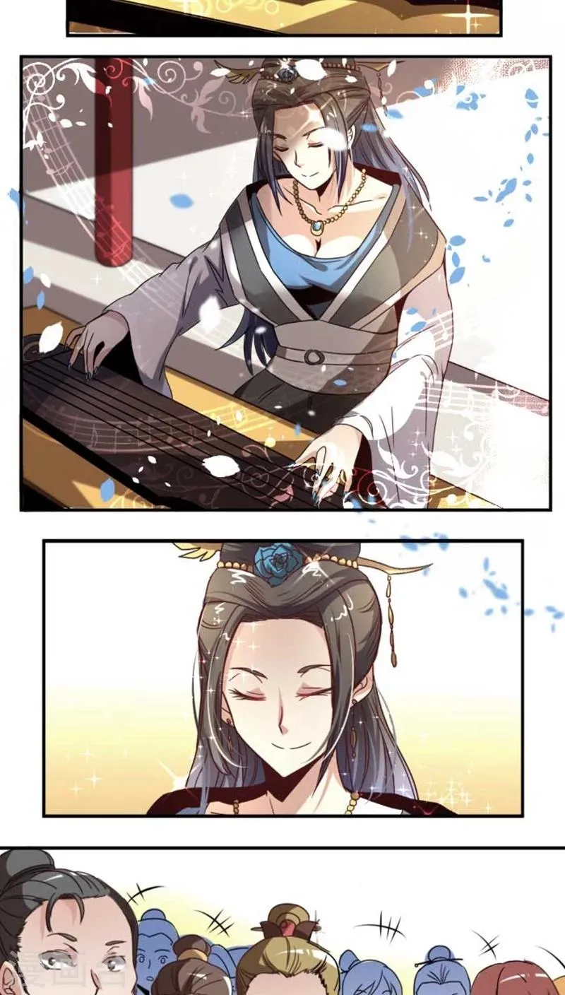 第34话1 斗琴 第11页